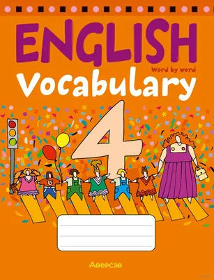 Тетрадь-словарик по английскому языку. 4 класс : купить в Минске в  интернет-магазине — 