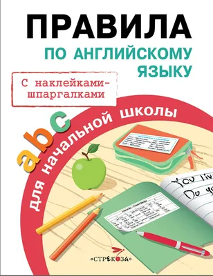 От Aa до Zz. Высокий результат обучения английскому языку – Учительская  газета