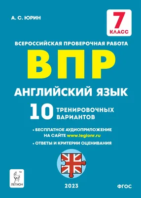 Правила по английскому языку для начальных классов (Татьяна Клементьева) -  купить книгу с доставкой в интернет-магазине «Читай-город». ISBN:  978-5-99-513100-7