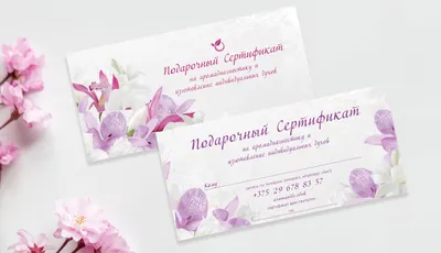 Печать сертификатов — цена на изготовление больших сертификатов на  пенокартоне в Москве