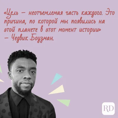 50 честных цитат, которые могут поднять настроение и вдохновить идти дальше