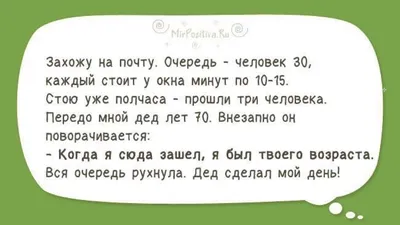 Прикольные картинки с надписями и что он подарит на 14 февраля | Mixnews