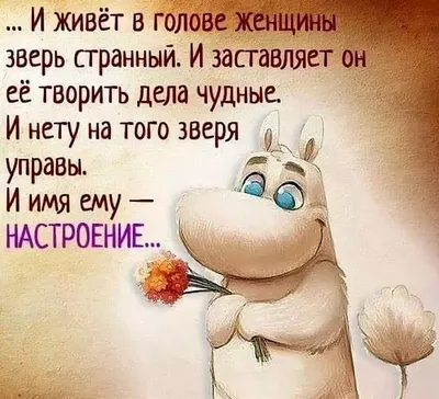 Смешные картинки для поднятия за  на 