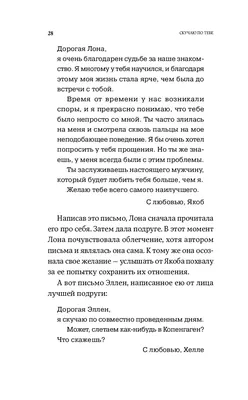 Самая близкая подруга" пришла попрощаться, а я не поняла это... | мистика в  нашей жизни | Дзен