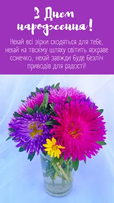 С Днем рождения - поздравления подруге - картинки, красивые слова в стихах  и прозе - Lifestyle 24