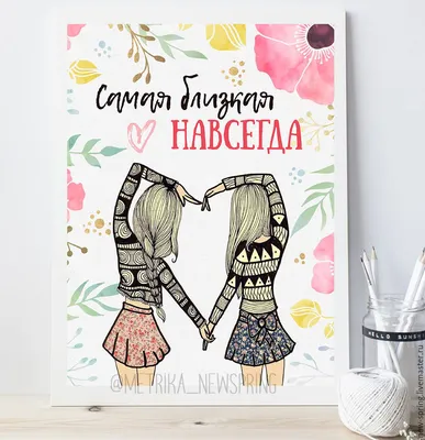 Кружка Любимой подруге. Серия для подруги (подружки). BigArmy 6502308  купить за 336 ₽ в интернет-магазине Wildberries