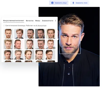 ТОП-10 лучших приложений для замены лица на фото 2024