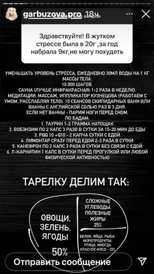 БишоFit для похудения, питьевой 45 саше по 2,5 мл,  • Купить в  Киеве, цены в интернет-магазине Medtechnika: отзывы и характеристики