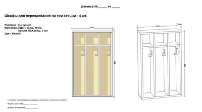 Вешалка для полотенец в детский сад. Вешалки для детских полотенец  (ID#22006633), цена: 1525 ₴, купить на 