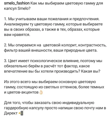 Темы для постов Инстаграм. Контент-план на апрель месяц: о чем писать в  Instagram | Блоггерские советы, План, Планировщик блога