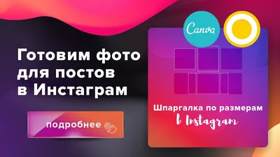 Как создать шаблон для постов вконтакте - YouTube