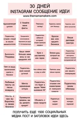 Инстаграм идеи фото для постов и сторис: нежная пастель, стиль минимализм.  Красивая коллекция фото на светлом фоне. Совр… | Cream room, Minimalism,  Workspace tables