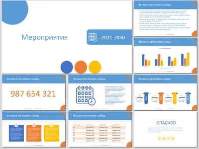 Шаблоны презентаций для бизнеса в Powerpoint. 20 готовых макетов