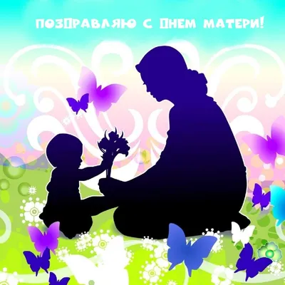 фон #день матери | Фон, Презентация, День матери