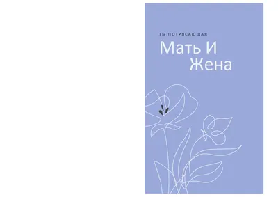 🆕 Редактируемые наградные бланки на "День матери" 💜 💬 Для удобного  редактирования макеты предоставляются.. | ВКонтакте