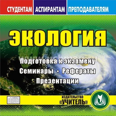 Шаблон для презентации | Началочка