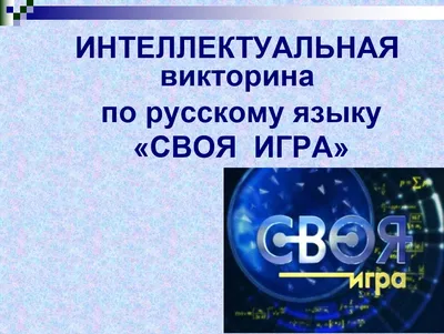 Фон для презентации русский язык начальная школа - 54 фото