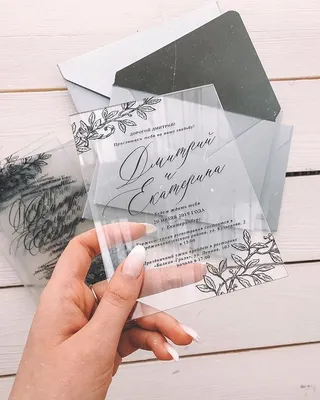 Прозрачные приглашения на свадьбу на акрил пластике в Краснодаре