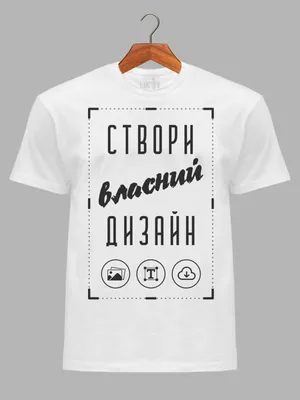 Печать на майках в Минске. Заказать печать фото на футболках, цена, печать  на футболках