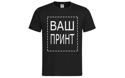 Футболка милитари с принтом "Группа" купить в Москве | 🇷🇺 Магазин военной  одежды ☆ Design®