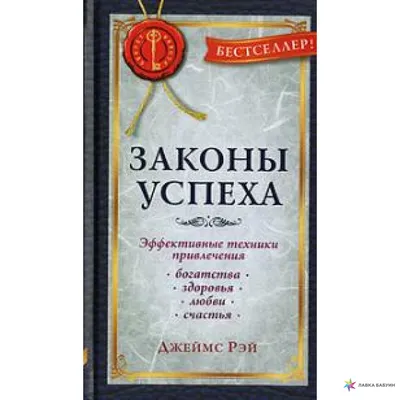 Золотая карта богов Sau для привлечения здоровья, богатства и счастья  амулет | AliExpress