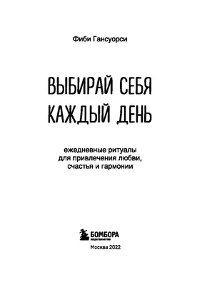 Открытки на телефон для привлечения любви и счастья женщине (67 фото) »  Красивые картинки и открытки с поздравлениями, пожеланиями и статусами -  