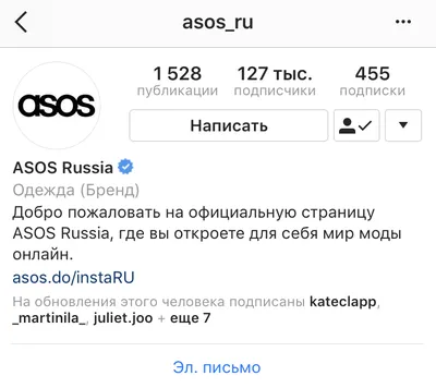 Как оформить личный профиль в Instagram