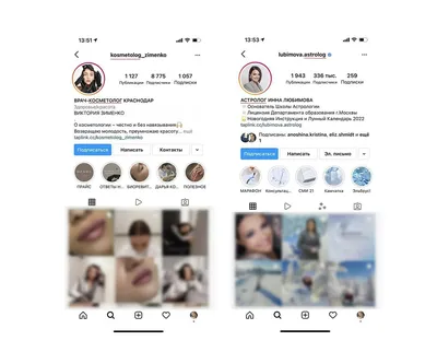 Как бизнес аккаунту сделать описание профиля Instagram?