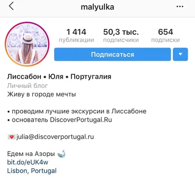 Instagram: настройки приватности и безопасности | Блог Касперского