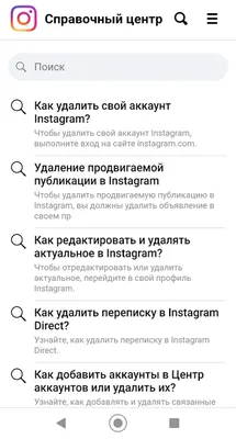 Шапка профиля в Instagram: как правильно оформить