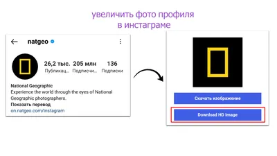 Что написать о себе в Инстаграме (идеи и примеры) – Блог 