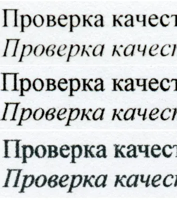 Мишеньки для проверки объективов