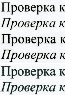 Цвет штрихкода - краткое руководство | ВА СИСТЕМС