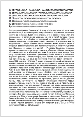 Настройка принтера Xiaomi в Киеве - Львов Сервис