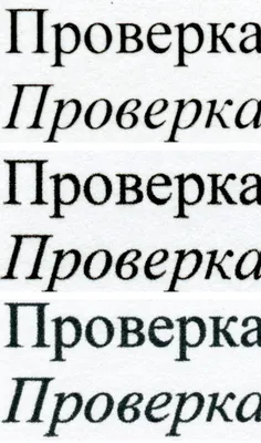 Принтер печатает красным: почему и что делать | Блог 