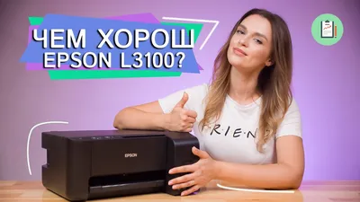 Принтер Epson FX-2190 купить с доставкой по России