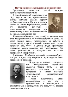 Лепим из пластилина цветочное панно на картоне.Пошаговая инструкция с фото  для детей. | Лепим с Таней | Дзен