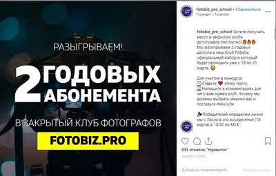 Бизнес-аккаунт в Instagram: действенные советы по оформлению и фишки для  продвижения ✔️ Блог Webpromo