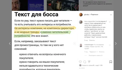 Поиск кандидатов в Instagram: как работает и кого искать | HURMA