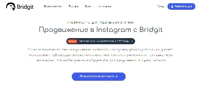 Рекламе в Instagram ❖ виды ❖ преимущества ❖ таргетная реклама | EPICSTARS