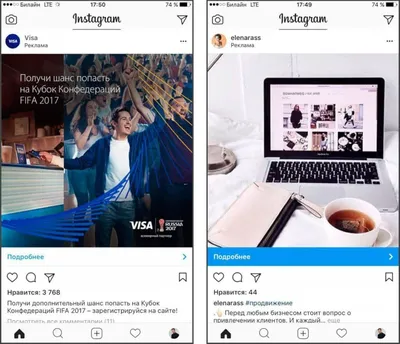 Что такое маркетинг в Instagram: руководство | SendPulse Казахстан