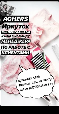 Приложения для Stories в Instagram*: обзор