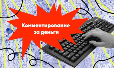 N способов подработки в интернете в свободное время - ПСБ Блог