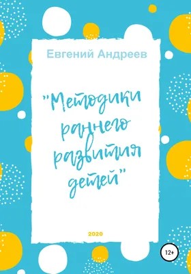 5️⃣ Центр раннего развития для детей до 3 лет в Киеве — фитнес клуб «5  Элемент»