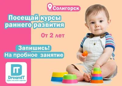 5 популярных методик раннего развития детей: плюсы и минусы