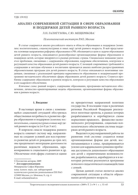 7 популярных методик раннего развития детей: рассказываем о плюсах и  минусах каждой - Я Покупаю