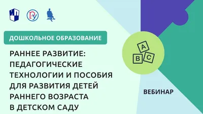 Раннее развитие детей от 1,6 года Минск | Группа "Малютки"