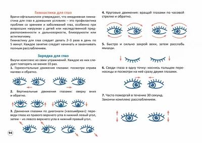 Объемные картинки 3д для глаз