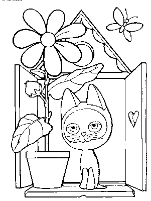 Раскраски для детей 4 лет: как выбрать и распечатать бесплатно - Coloring  pages to print