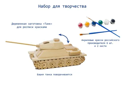 Раскраски На 23 Февраля